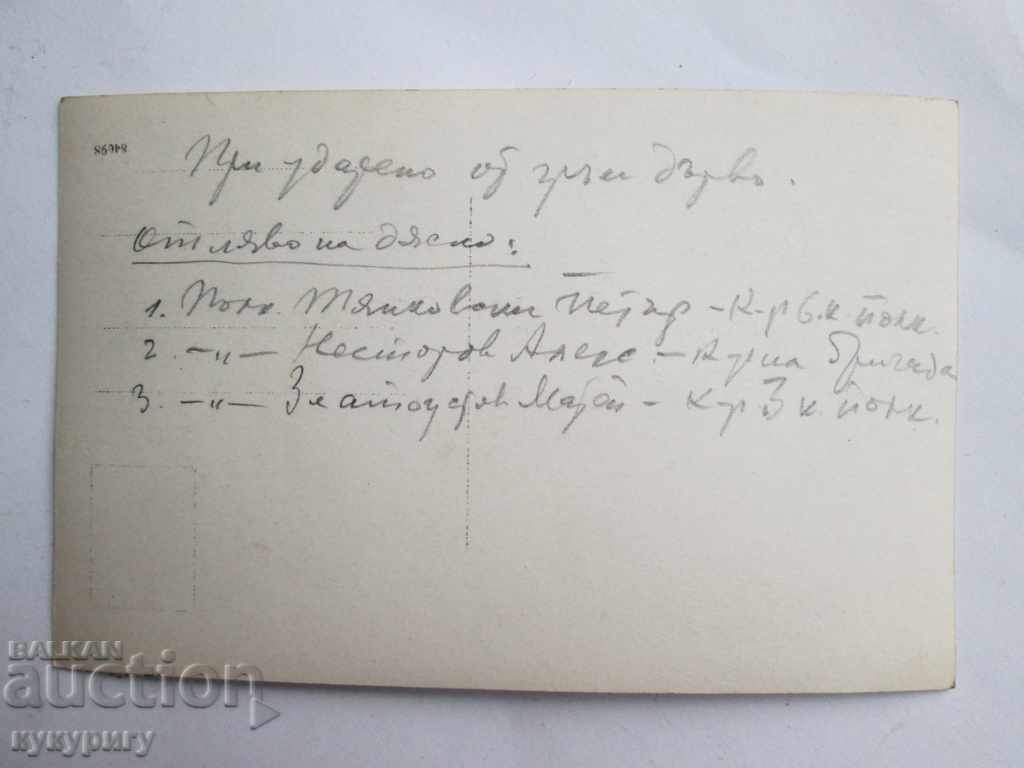 Auction Old photo Royal Officers commanders description Auction Old photo Royal Officers commanders description