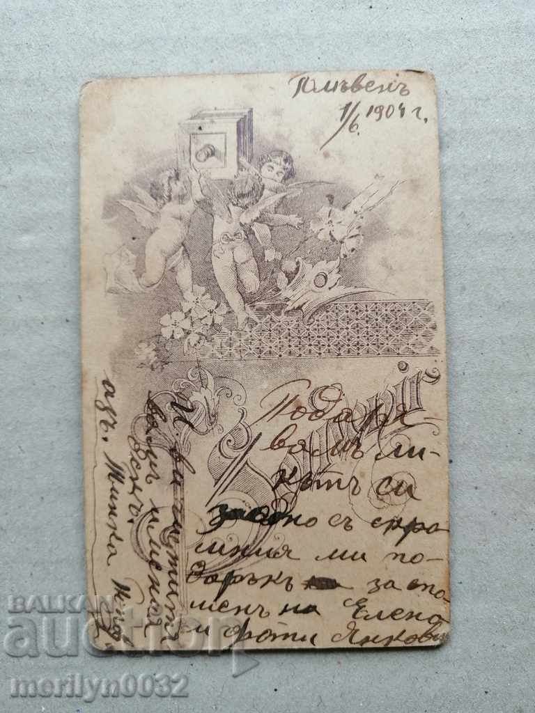 Cardboard Photo Photography Pleven in the 20th Century with price 20.00 BGN | € 10.23 Cardboard Photo Photography Pleven in the 20th Century with price 20.00 BGN | € 10.23