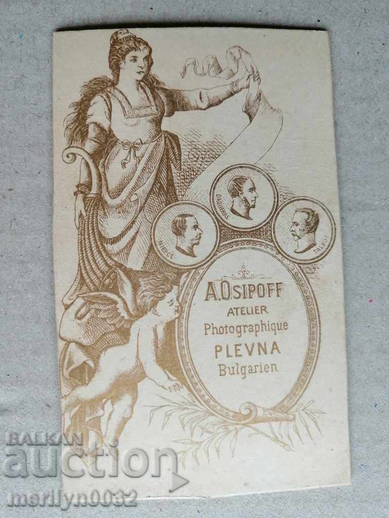 Auction Cardboard Photo Photography Pleven in the 20th Century Auction Cardboard Photo Photography Pleven in the 20th Century