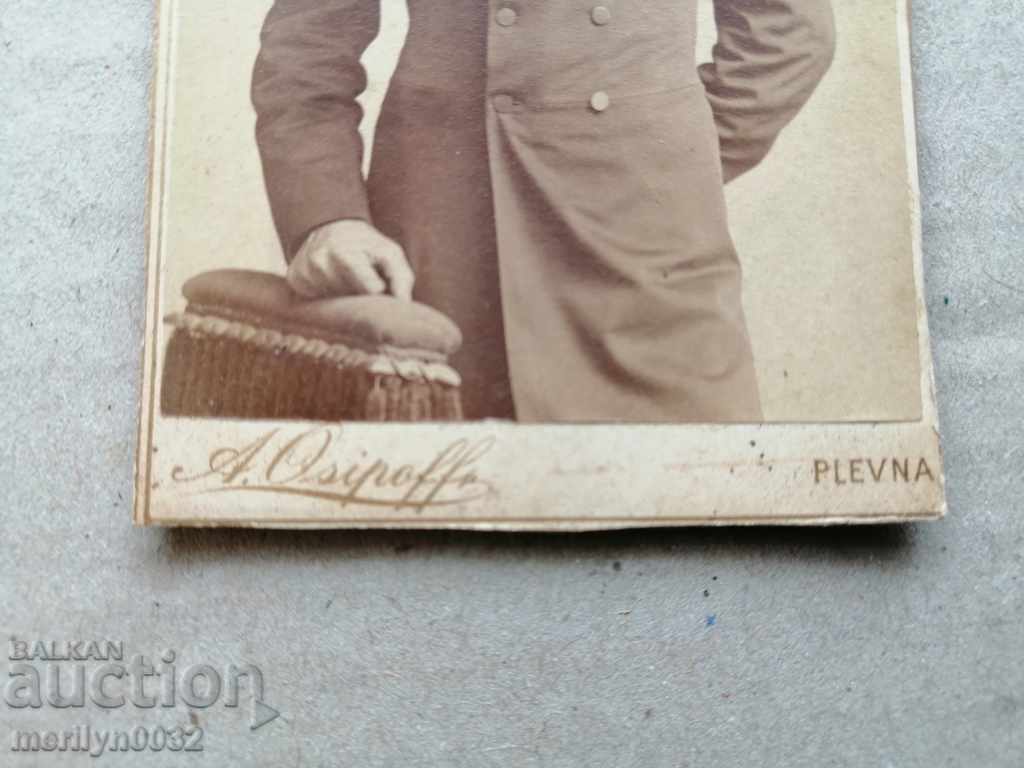 Cardboard Photo Photography Pleven in the 20th Century - 6 Cardboard Photo Photography Pleven in the 20th Century - 6