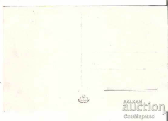 Card Bulgaria Varna Summer resort Varna Balkantourist * with price 2.20 BGN | € 1.12