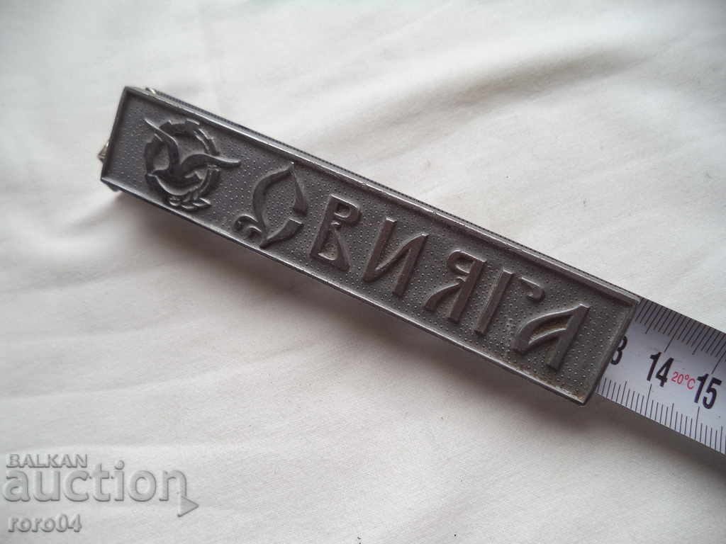 SVIAGA - ALUMINUM TABLES FROM RETRO REFRIGERATOR - 6 SVIAGA - ALUMINUM TABLES FROM RETRO REFRIGERATOR - 6