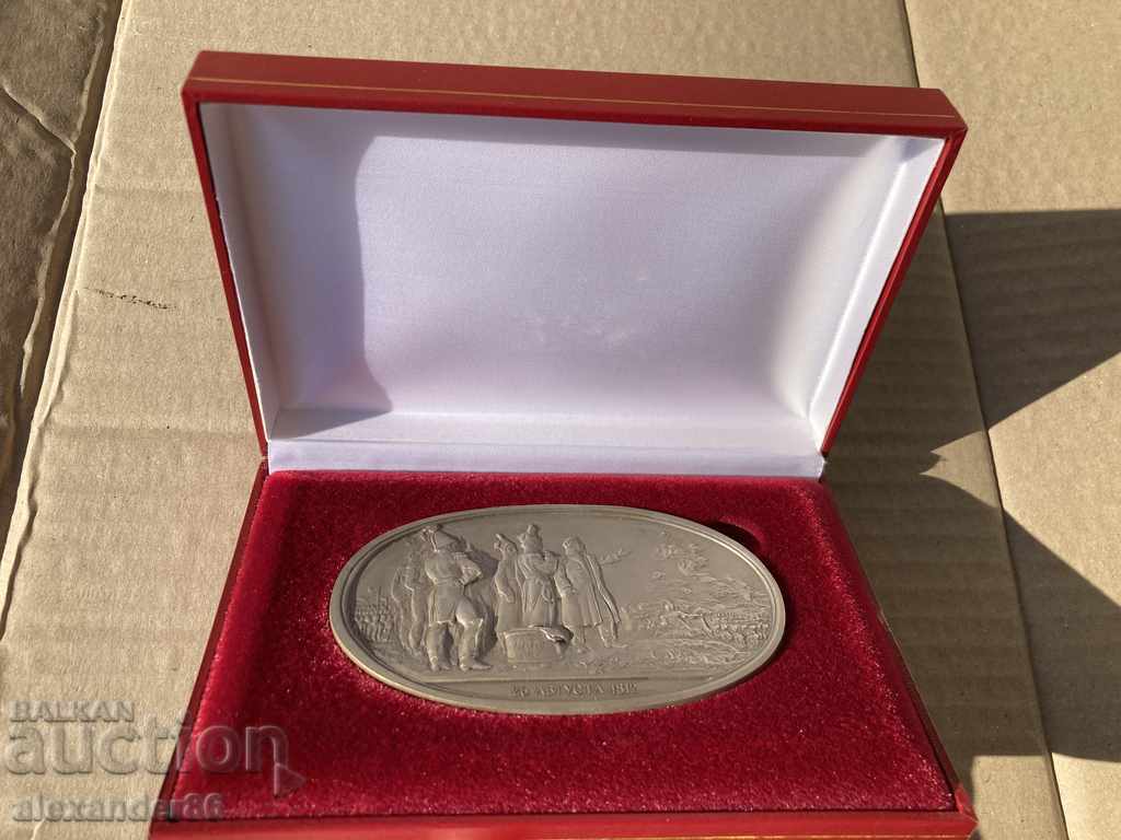 190 from the Battle of Borodino Rare plaque - 5 190 from the Battle of Borodino Rare plaque - 5