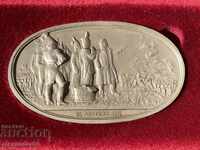 190 from the Battle of Borodino Rare plaque