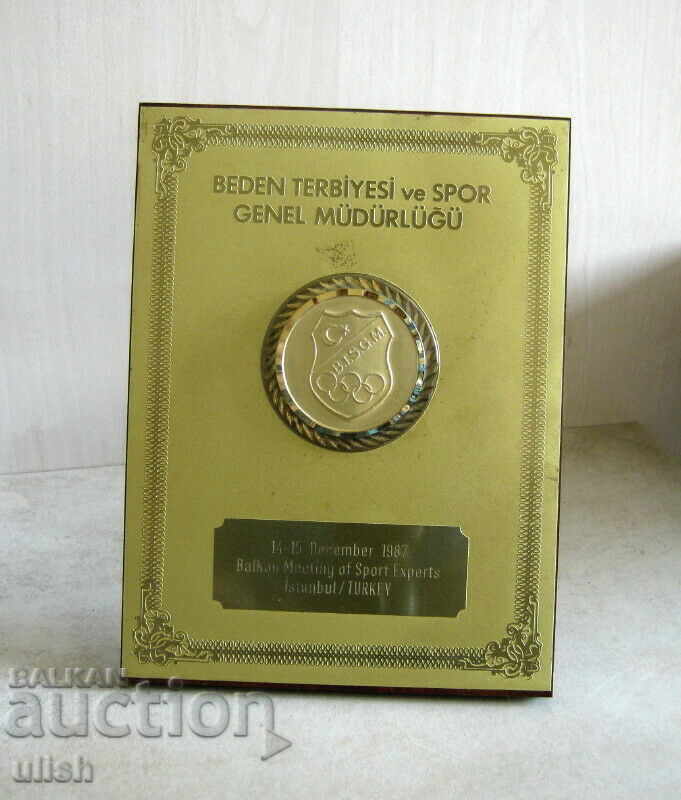 1987 Πρωτάθλημα Βαλκανικών Καταπολέμησης του Τουρκικού Κουτιού Πλάκας