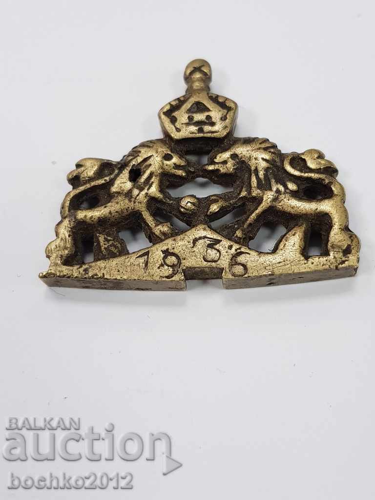 Interesting bronze Bulgarian royal object with the coat of arms 1936 with price 45.00 BGN | € 23.01