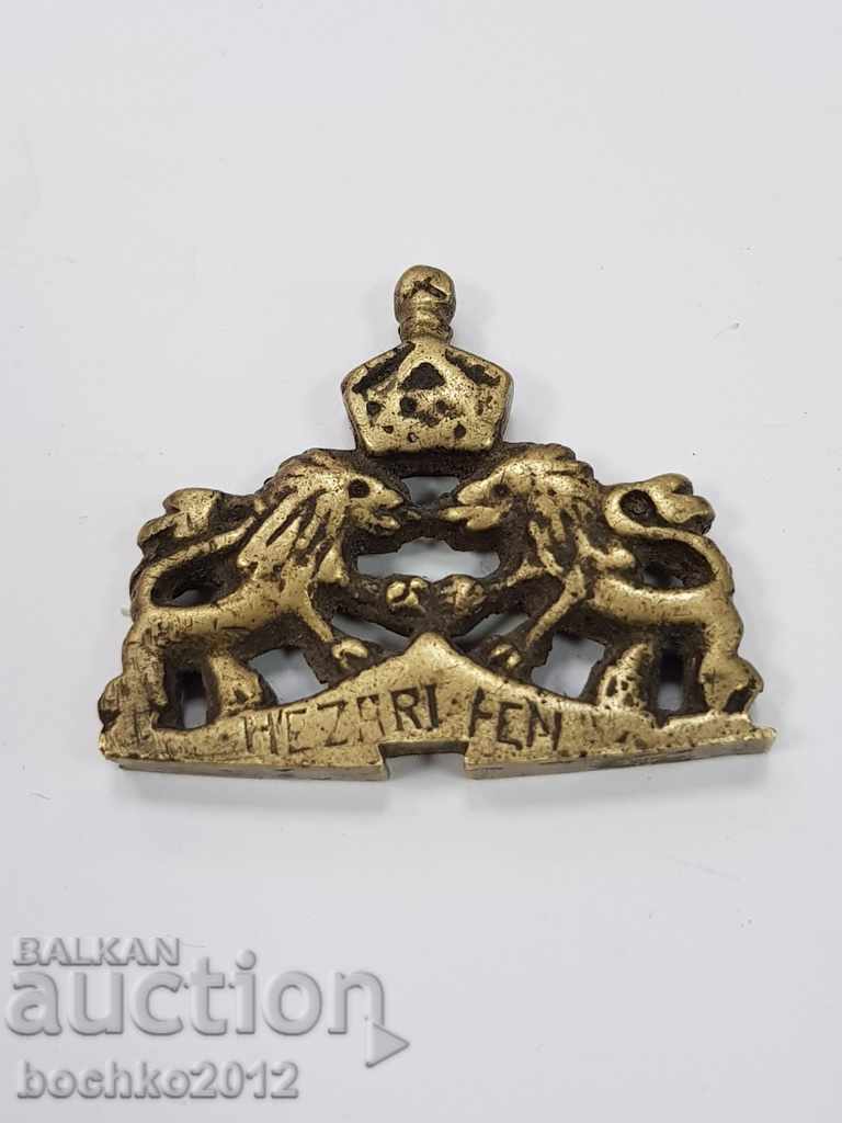 Auction  Interesting bronze Bulgarian royal object with the coat of arms 1936