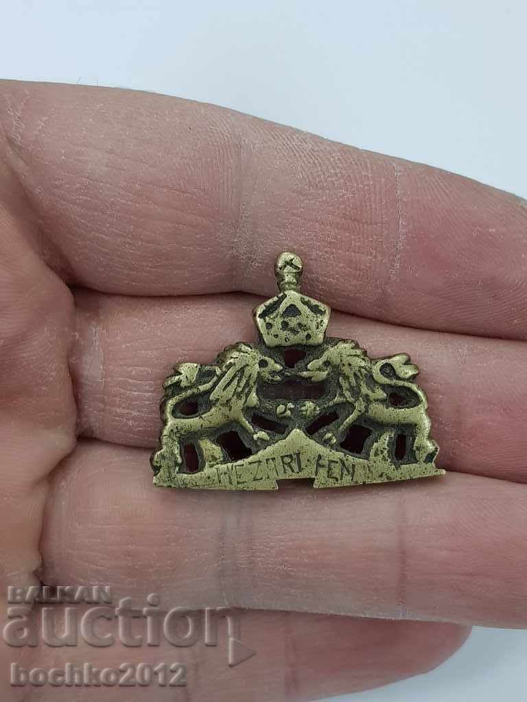 Ένα ενδιαφέρον χάλκινο βουλγαρικό βασιλικό αντικείμενο με το εθνόσημο του 1936 - 5