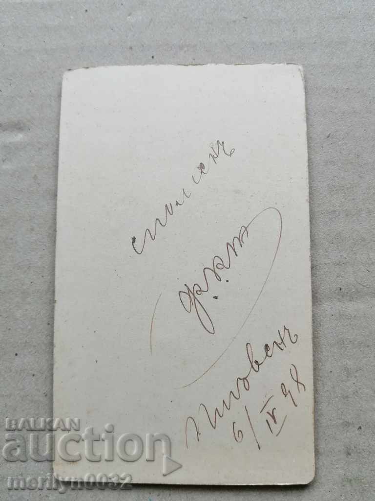 Cardboard Photo Photography Pleven in the 20th Century with price 20.00 BGN | € 10.23 Cardboard Photo Photography Pleven in the 20th Century with price 20.00 BGN | € 10.23