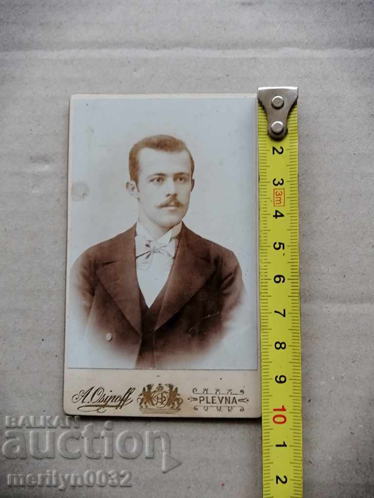 Auction Cardboard Photo Photography Pleven in the 20th Century Auction Cardboard Photo Photography Pleven in the 20th Century