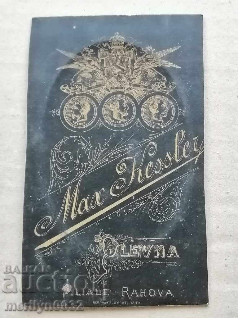 Cardboard Photo Photography Pleven in the 20th Century with price 28.00 BGN | € 14.32 Cardboard Photo Photography Pleven in the 20th Century with price 28.00 BGN | € 14.32