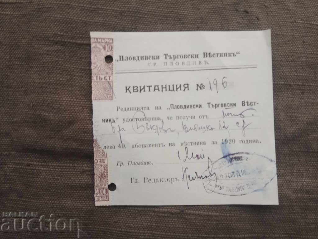 Bucklov Brothers: Receipt of Plovdiv Commercial Newspaper
