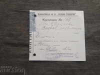 Frații Bâklovi : Chitanță "Economia Națională" 1920