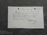 Frații Bâklovi : Nicola Ignatov Chirpan 1920