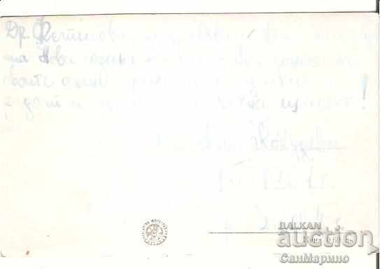 Card Bulgaria Smolyan Lake 2 * with price 1.20 BGN | € 0.61 Card Bulgaria Smolyan Lake 2 * with price 1.20 BGN | € 0.61