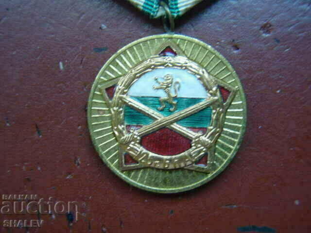 Licitație Medalia „25 de ani ai Armatei Populare Bulgare” (1969) /1/