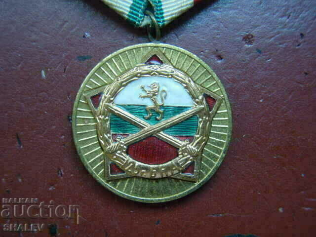 Livrarea Medalia „25 de ani ai Armatei Populare Bulgare” (1969) /1/ Livrarea Medalia „25 de ani ai Armatei Populare Bulgare” (1969) /1/