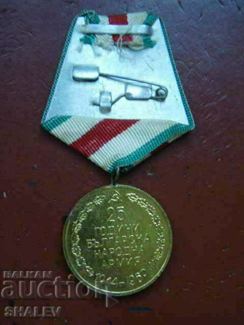 Medalia „25 de ani ai Armatei Populare Bulgare” (1969) /1/ - 5