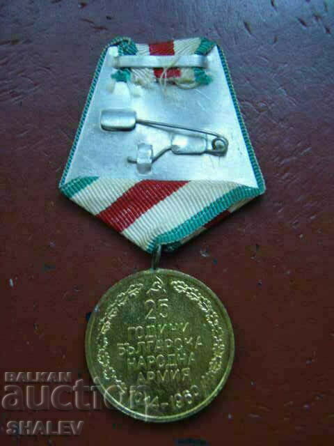 Medalia „25 de ani ai Armatei Populare Bulgare” (1969) /1/ - 6