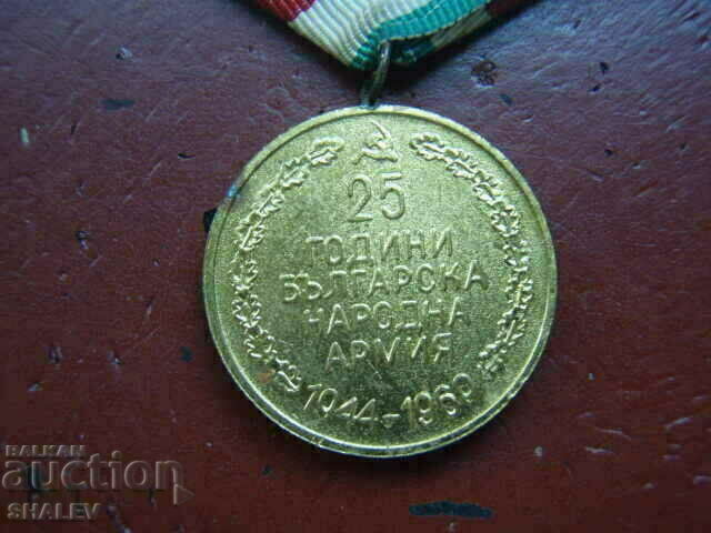 Medalia „25 de ani ai Armatei Populare Bulgare” (1969) /1/ - 7 Medalia „25 de ani ai Armatei Populare Bulgare” (1969) /1/ - 7