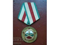 Μετάλλιο "25 χρόνια του Βουλγαρικού Λαϊκού Στρατού" (1969) /1/