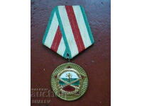 Medal "25 years of the Bulgarian People's Army" (1969) /1/