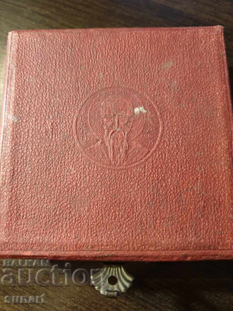 Auction ROW TABLE MEDAL 50 YEAR CLIMENT OHRIDSKI 1938 WITH BOX Auction ROW TABLE MEDAL 50 YEAR CLIMENT OHRIDSKI 1938 WITH BOX