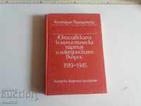 A book on Macedonian topics