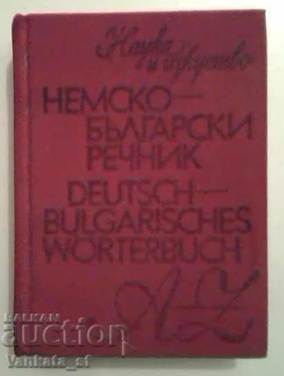 dicționar germană-bulgară
