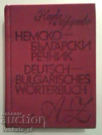 Dicționar german-bulgar