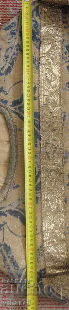 Аукцион СТАР ПАТРАХИЛ ЗЛАТНА СЪРМА