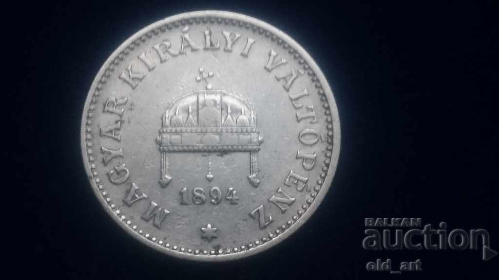 Coin - Hungary, 20 filers 1894 with price 5.00 BGN | € 2.56 Coin - Hungary, 20 filers 1894 with price 5.00 BGN | € 2.56