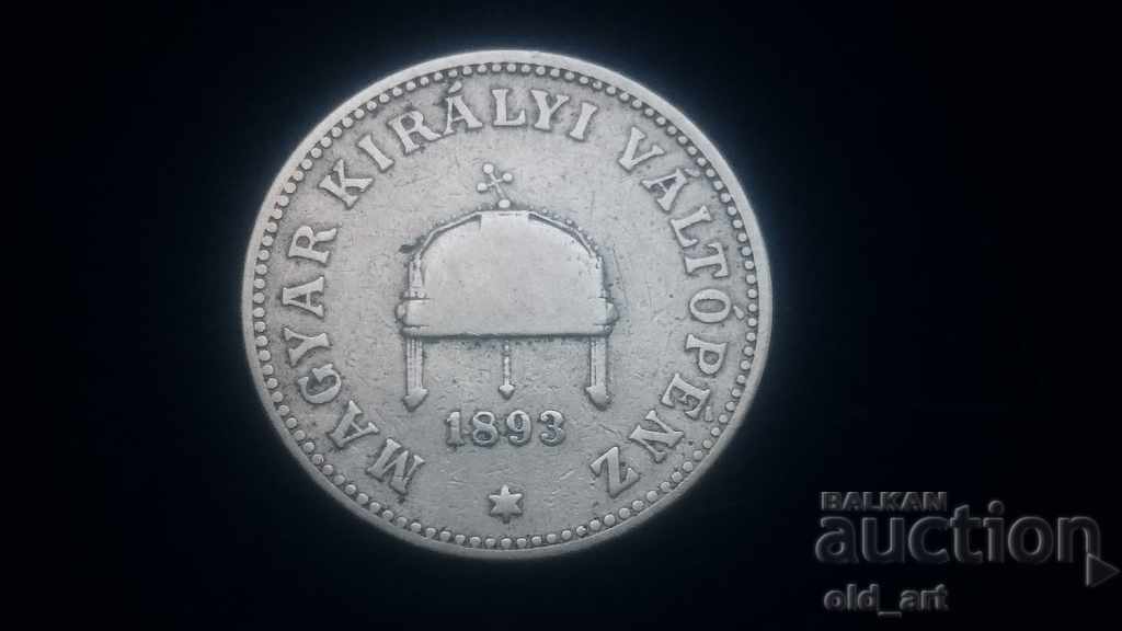 Coin - Hungary, 20 Filers 1893 with price 2.00 BGN | € 1.02 Coin - Hungary, 20 Filers 1893 with price 2.00 BGN | € 1.02
