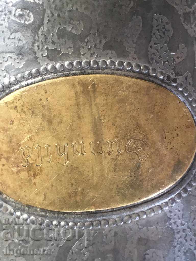 THE STICK IS MORE METAL OLD with price 23.00 BGN | € 11.76 THE STICK IS MORE METAL OLD with price 23.00 BGN | € 11.76