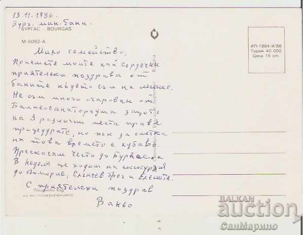 Map Bulgaria Burgas 2 * with price 0.60 BGN | € 0.31 Map Bulgaria Burgas 2 * with price 0.60 BGN | € 0.31