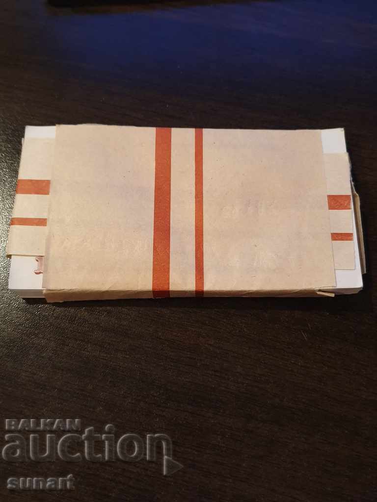 BULGARIA 100 NUMBERS NON-CIRCULATED BANKNOTES 10 LEV 1951 Bundle with price 450.00 BGN | € 230.08 BULGARIA 100 NUMBERS NON-CIRCULATED BANKNOTES 10 LEV 1951 Bundle with price 450.00 BGN | € 230.08