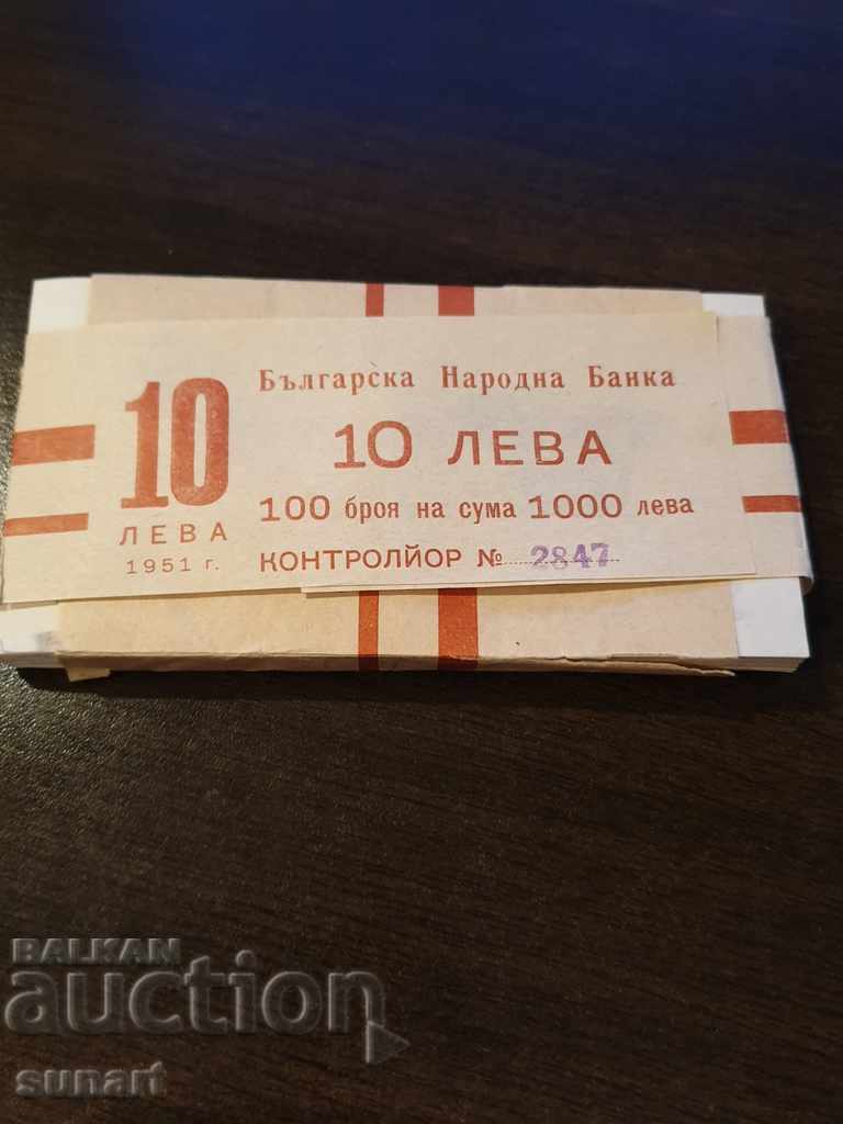 BULGARIA 100 NUMBERS NON-CIRCULATED BANKNOTES 10 LEV 1951 Bundle