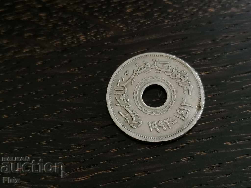 Coins - Egypt - 25 Piasters | 1993 with price 2.50 BGN | € 1.28