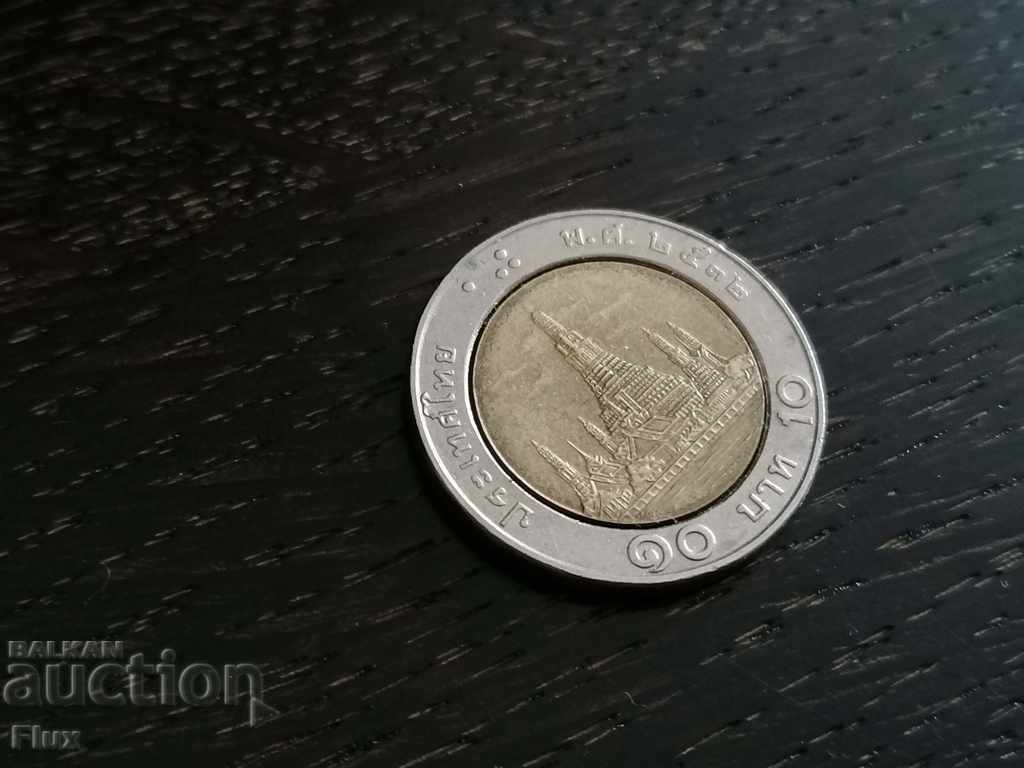 Coin - Ταϊλάνδη - 10 μπατ | 1989