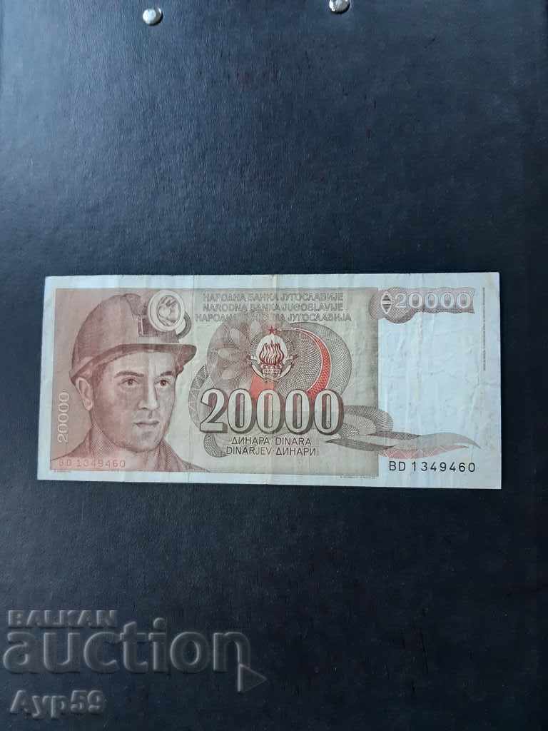 20,000 Dinar.1987-Yugoslavia