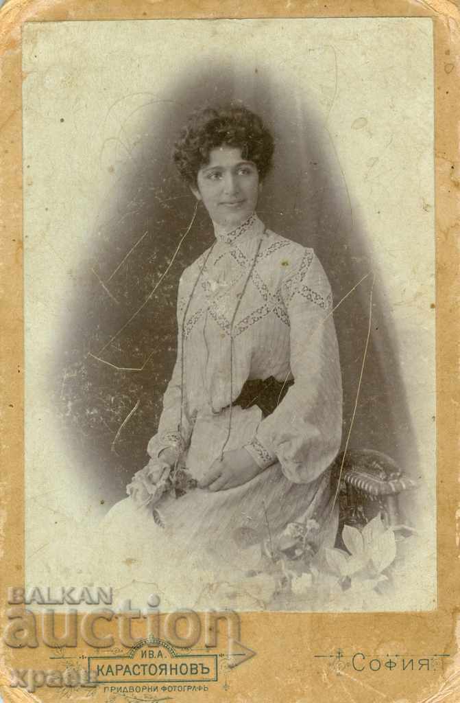 ΠΑΛΙΑ ΦΩΤΟΓΡΑΦΙΑ - ΧΑΡΤΟΝΙ - IV. ΚΑΡΑΣΤΟΓΙΑΝΟΦ - ΣΟΦΙΑ - 1430