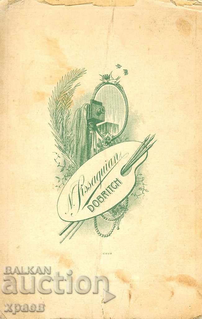 OLD PHOTO - CARDBOARD - DOBRICH - SISAGYAN - 1440 with price 29.99 BGN | € 15.33
