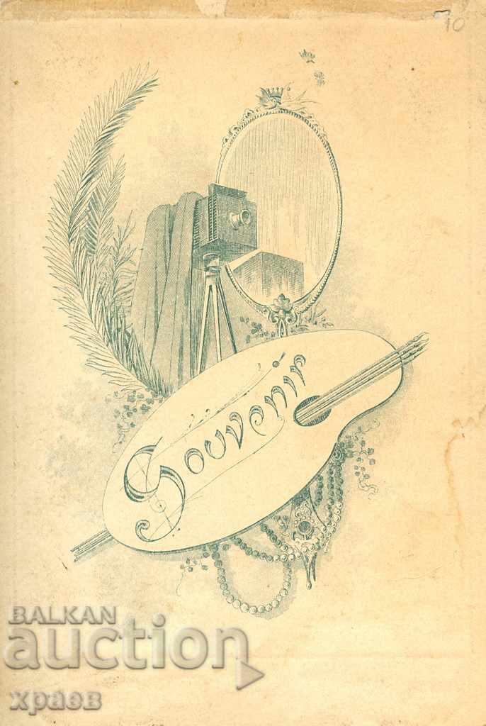 OLD PHOTO - CARDBOARD - 1507 with price 24.99 BGN | € 12.78 OLD PHOTO - CARDBOARD - 1507 with price 24.99 BGN | € 12.78