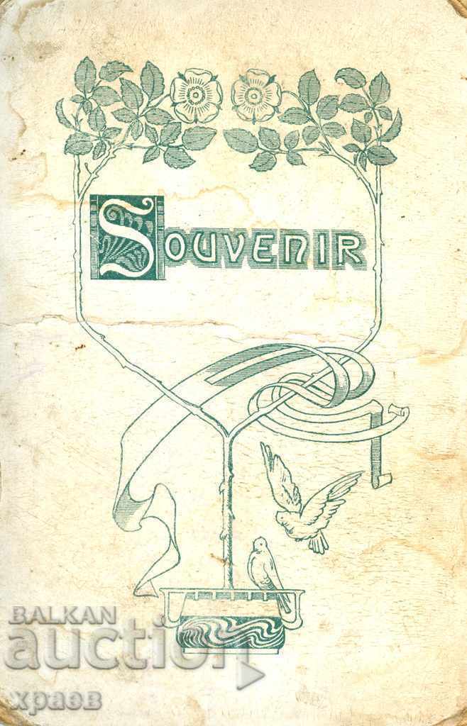 СТАРА ФОТОГРАФИЯ - КАРТОН - 1542 с цена 24.99 лв. | € 12.78 СТАРА ФОТОГРАФИЯ - КАРТОН - 1542 с цена 24.99 лв. | € 12.78