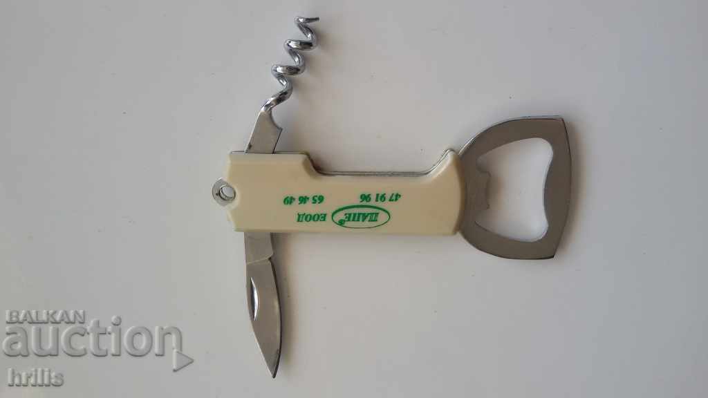 3 IN 1 OPENER with price 3.90 BGN | € 1.99 3 IN 1 OPENER with price 3.90 BGN | € 1.99