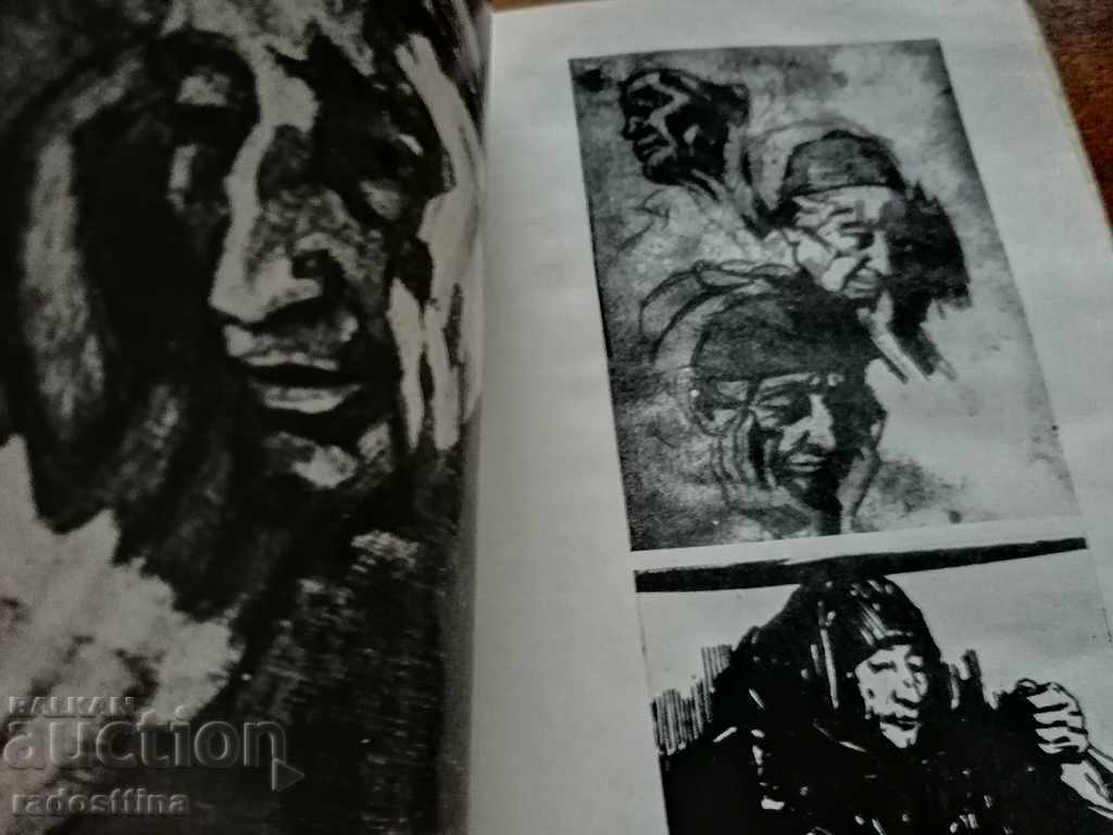 Delivery of Book about the master Georgi Strumski Delivery of Book about the master Georgi Strumski