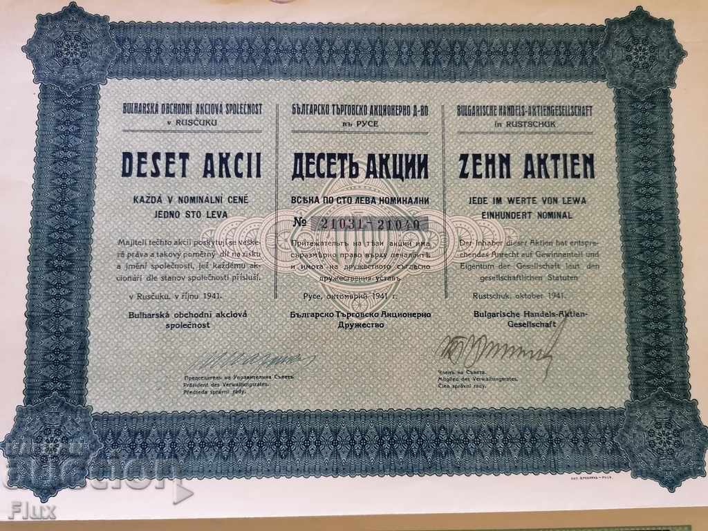 Auction  10 shares at BGN 100 each Bulgarian auction acc. Dr. Ruse | 1941