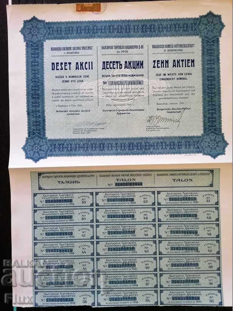 10 shares at BGN 100 each Bulgarian auction acc. Dr. Ruse | 1941