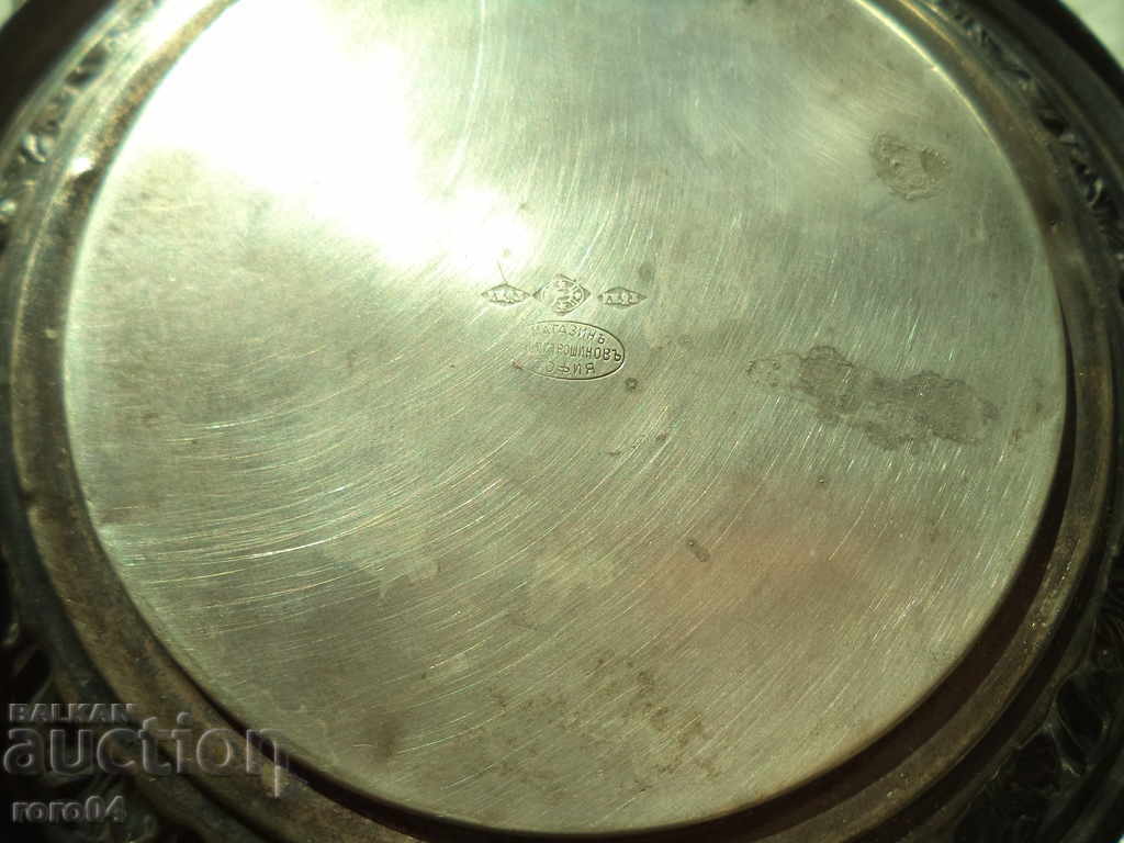 Auction SHOP Ya.P.MITROSHINOV - SOFIA - F.W.Q.E. Auction SHOP Ya.P.MITROSHINOV - SOFIA - F.W.Q.E.