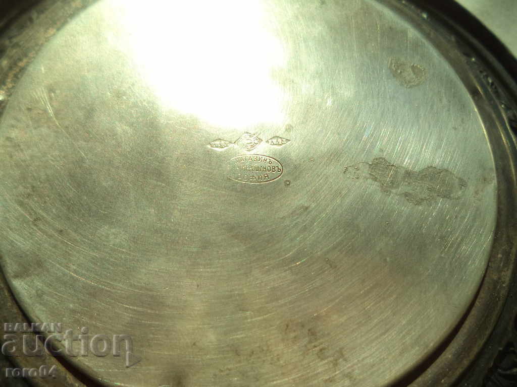 SHOP Ya.P.MITROSHINOV - SOFIA - F.W.Q.E. - 6 SHOP Ya.P.MITROSHINOV - SOFIA - F.W.Q.E. - 6